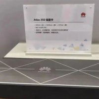 昇腾 950PR