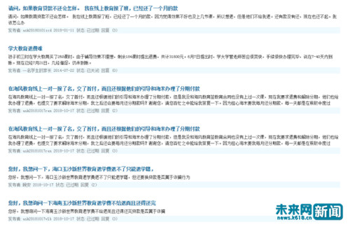 在线教育不再是监管盲区？行业规范来临野蛮生长时代或将结束