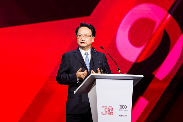 一汽与奥迪"三十周年"开启新合资时代