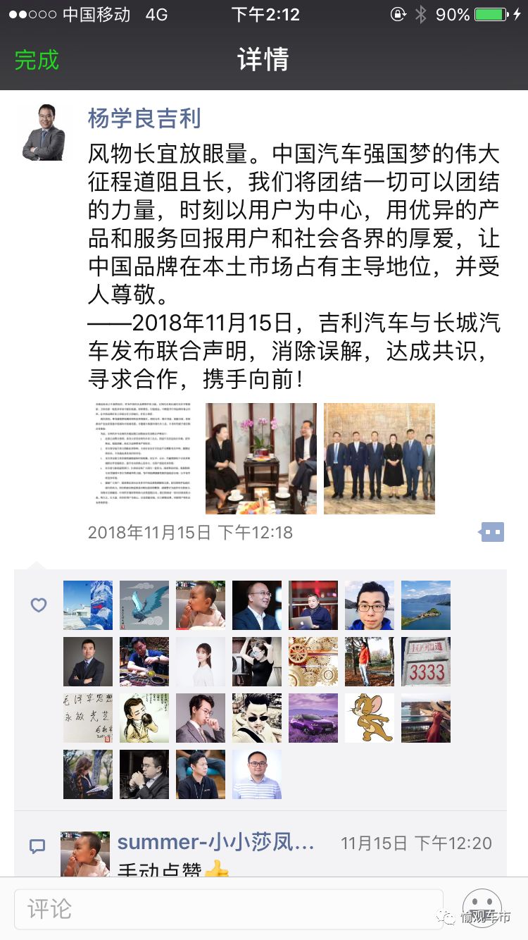 018车市凉凉，与其焦虑，不如聊聊情怀"