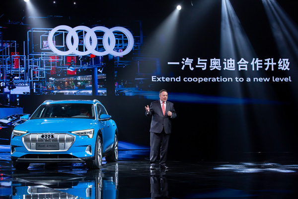 一汽与奥迪"三十周年"开启新合资时代