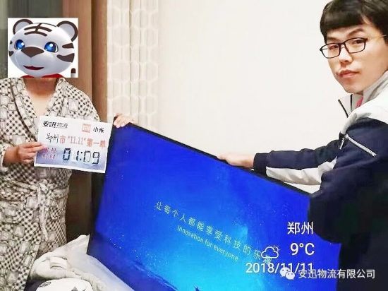 双十一国美安迅物流再创物流配送新奇迹