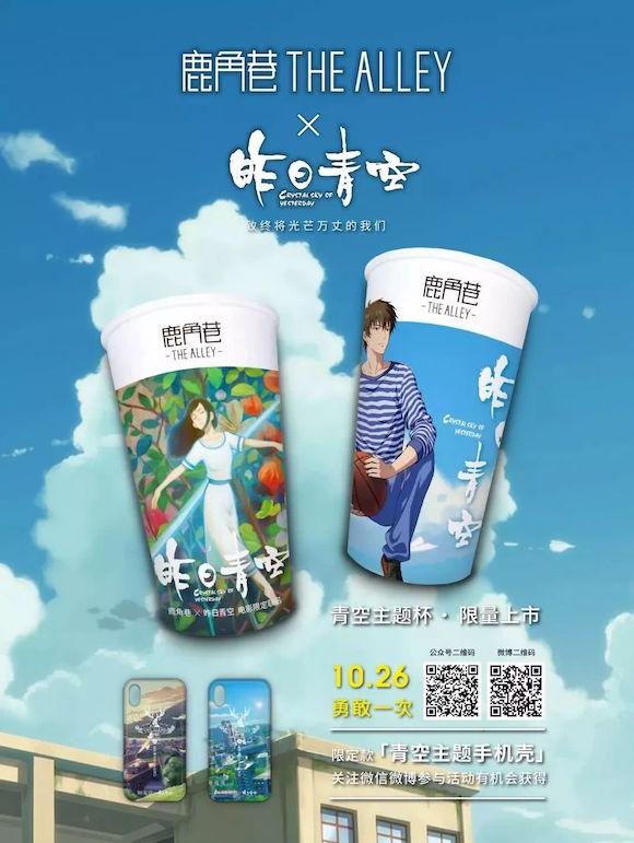 「深度」网红店爆发，山寨店紧随其后，谁该背这个锅？