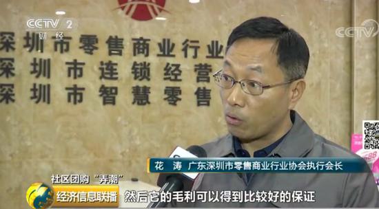 "百团大战"下半场开火："社区团购"4个月圈钱45亿元