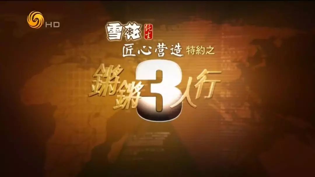018：影视行业整改年"