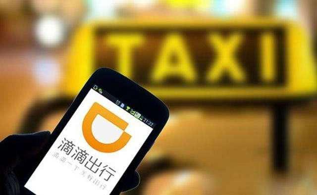 滴滴危险！北京网约车大战一触即发，美团获经营许可即将杀回京
