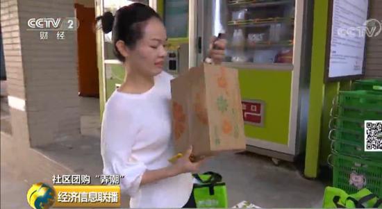 "百团大战"下半场开火："社区团购"4个月圈钱45亿元