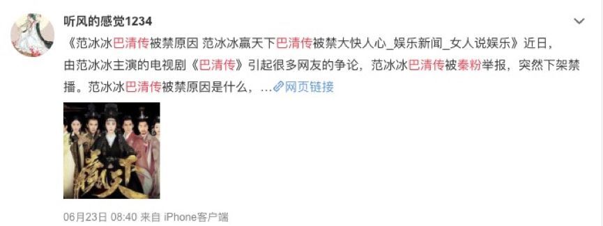 多部古装剧频遭撤档，“新政”之下的2019年古装剧市场将何去何从？
