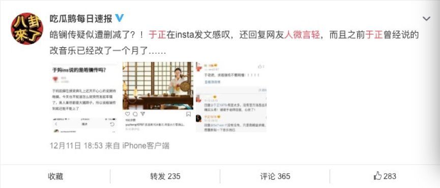 多部古装剧频遭撤档，“新政”之下的2019年古装剧市场将何去何从？
