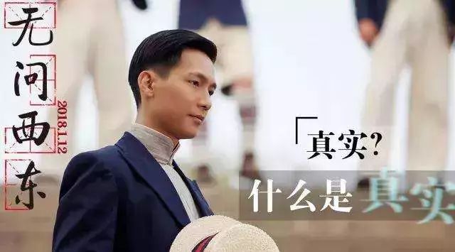 018，寻找最真实的自己"