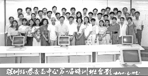 禹国刚口述：深圳证券交易所如何诞生，我这辈子做了三件事