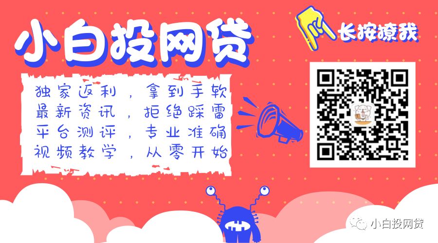 本周24家立案P2P平台有新进展（全名单）