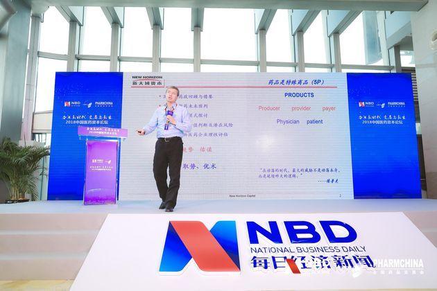 吉大教授朱迅：制药行业商业模式将改变“产品为王”时代到来