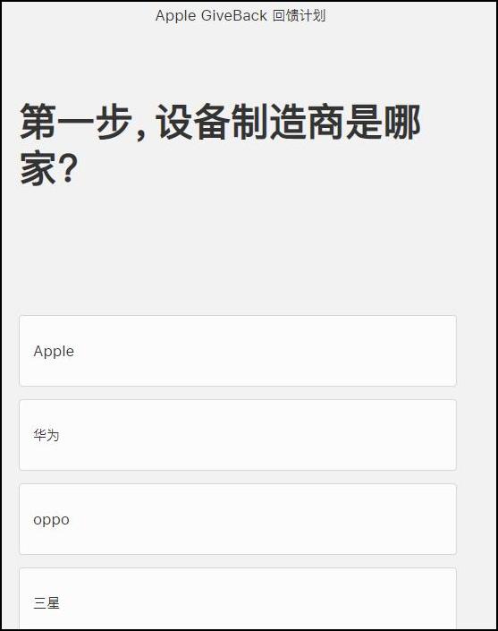 8年华为手机出货2亿台或击败苹果居全球第二"