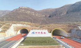 今后新建须达到高速公路技术标准