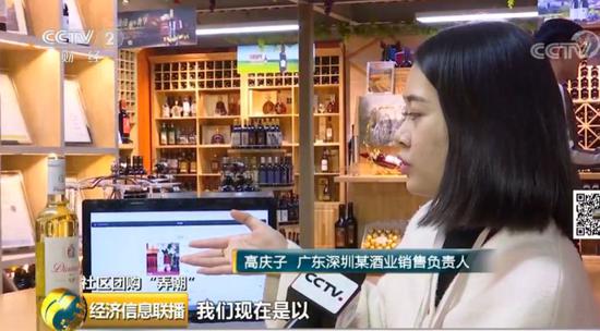 "百团大战"下半场开火："社区团购"4个月圈钱45亿元