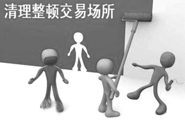 湖南交易场所政策吸睛