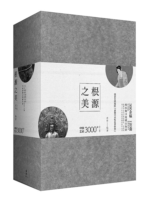 传统艺术与古代日常密不可分