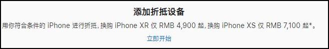 8年华为手机出货2亿台或击败苹果居全球第二"