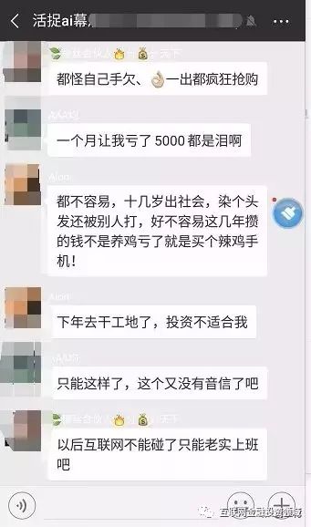 曝光特大骗局AI广告联盟圈钱跑路，麦小贱、凯乐等同样的刷广告赚钱---