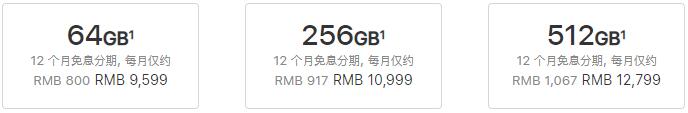 8年华为手机出货2亿台或击败苹果居全球第二"