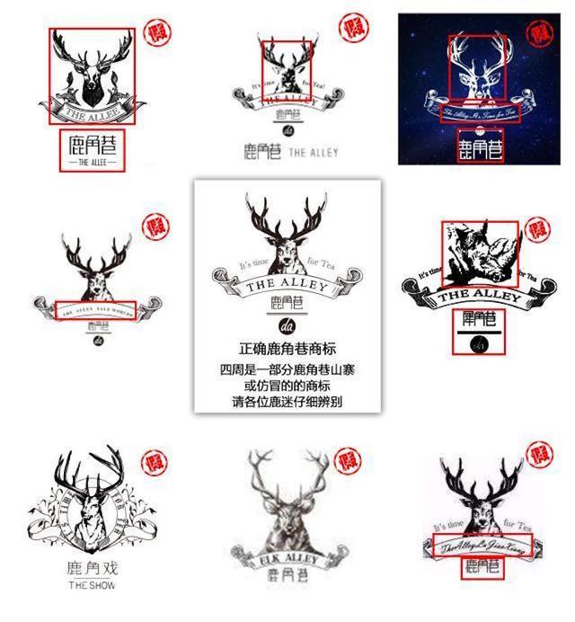 「深度」网红店爆发，山寨店紧随其后，谁该背这个锅？
