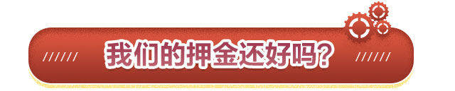 共享单车年终调查：浙江人还爱“骑行”吗？