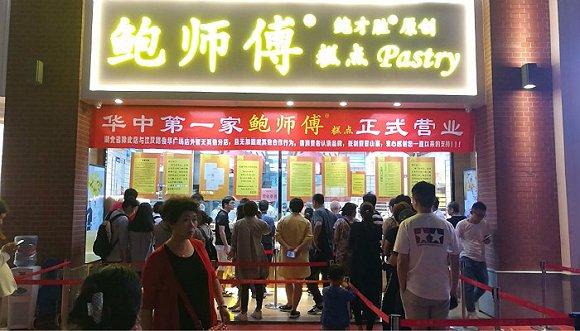 「深度」网红店爆发，山寨店紧随其后，谁该背这个锅？