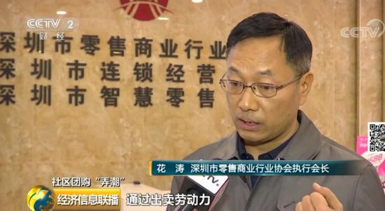 "百团大战"下半场开火："社区团购"4个月圈钱45亿元