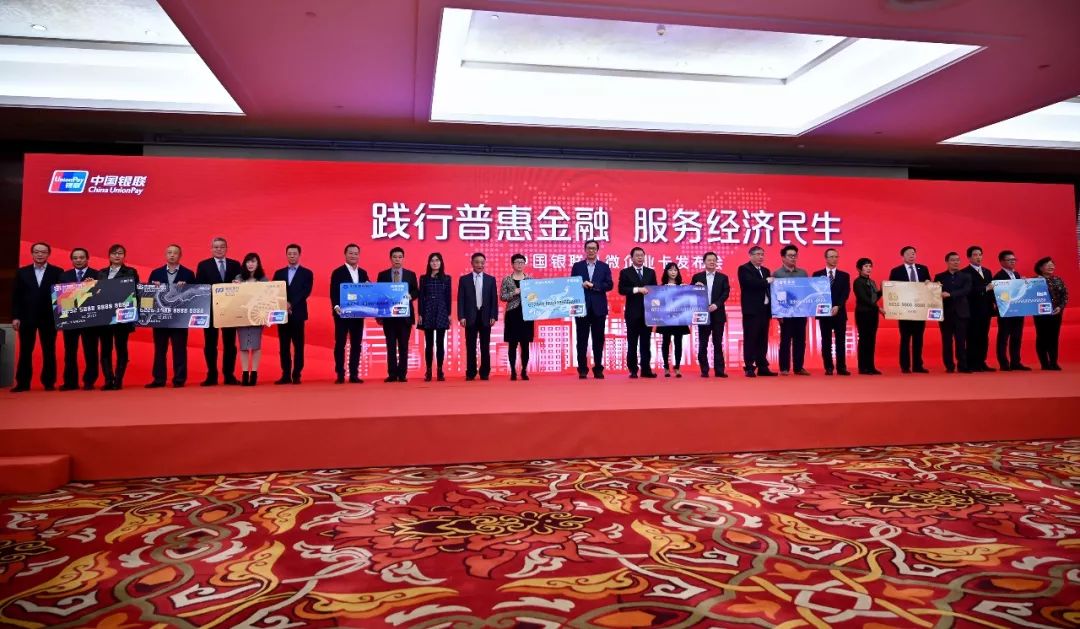 城农商行倾力扶持民企小微，但多重"瓶颈"尚待突破