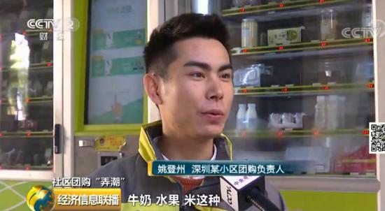 "百团大战"下半场开火："社区团购"4个月圈钱45亿元