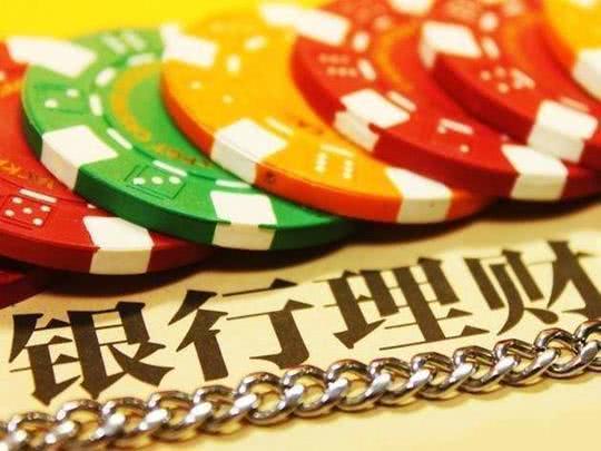 银行理财产品排行榜