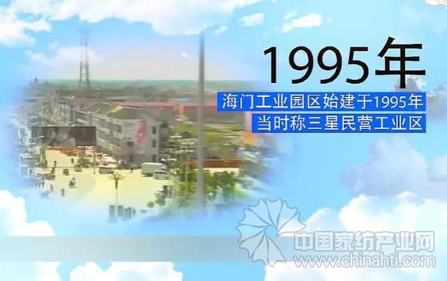 海门叠石桥：从“乡村摊点”变身“世界家纺中心”