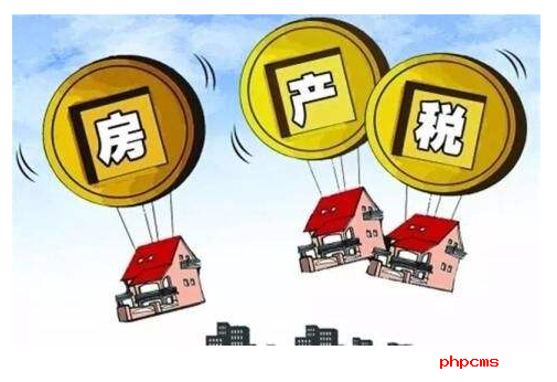 房地产税2019年出台无望？房地产税如何影响房价？