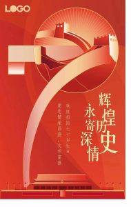 七十年国庆阅兵我们准备好了！请祖国和人民检阅！