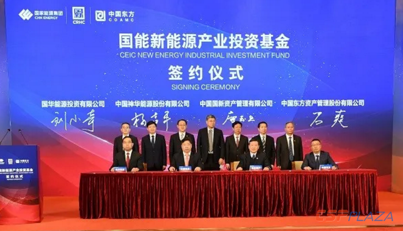 “双碳”目标下，煤炭行业加速新能源布局