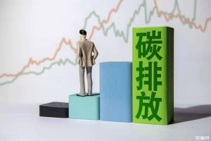 碳排放