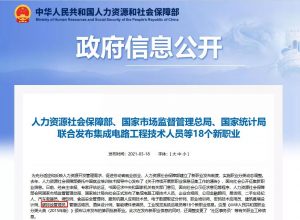 022碳排放管理师怎么培训学习，在哪里培训，如何参加考试？"