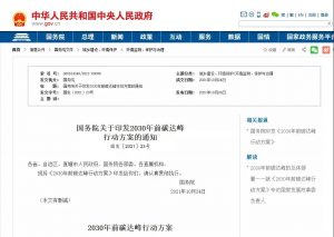 022碳排放管理师怎么培训学习，在哪里培训，如何参加考试？"