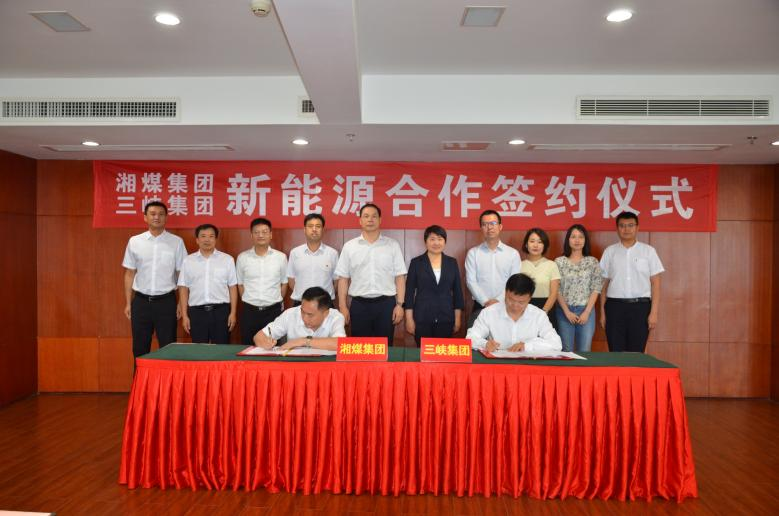 “双碳”目标下，煤炭行业加速新能源布局