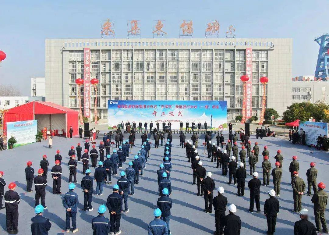 “双碳”目标下，煤炭行业加速新能源布局